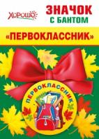 ыв