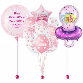 Сет из воздушных шаров Соска розовая №2 12 шт