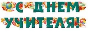 ы