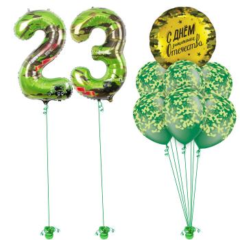 Сет 23 Февраля! Милитари 9 шт