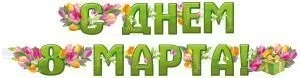 ы