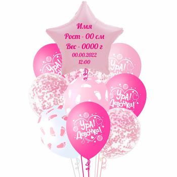 Букет Звезда с метрикой К рождению девочки 10  шт Букет Звезда с метрикой К рождению девочки 10  шт