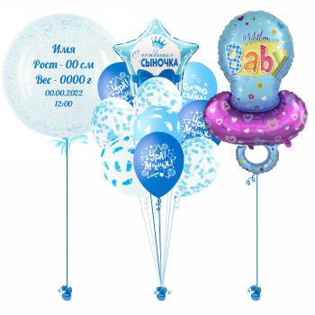 Сет из воздушных шаров Соска голубая №2 12 шт