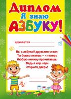 вы