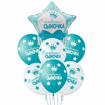 Букет С Рождением Сыночка 7 шт