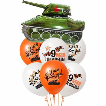 Букет 9 Мая! Танк Т-34 За Родину! 7 шт