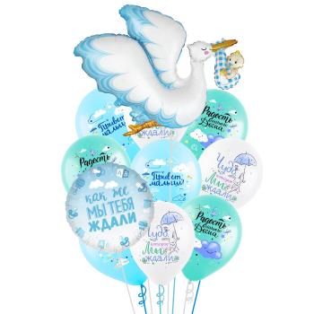 Букет Привет малыш! Аист с мальчиком 11 шт