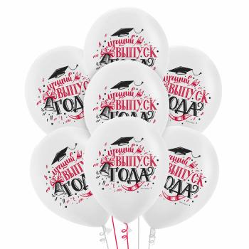 Букет из латексных шаров с рисунком Лучший Выпуск года