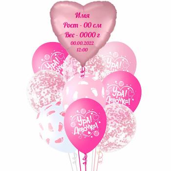 Букет Сердце с метрикой К рождению девочки 10  шт Букет Сердце с метрикой К рождению девочки 10  шт