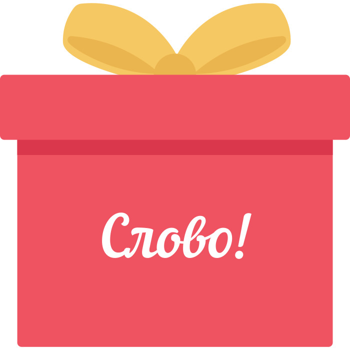 Индивидуальная надпись наклейка ORACAL до 60 см на коробку 70*70 см 1 шт Индивидуальная надпись наклейка ORACAL до 60 см на коробку 70*70 см 1 шт