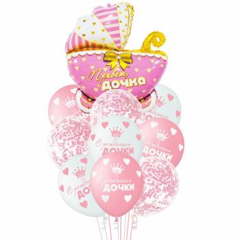 Букет Коляска С Рождением Дочки 10 шт Букет Коляска С Рождением Дочки 10 шт