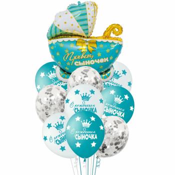 Букет Коляска С Рождением Сыночка 10 шт