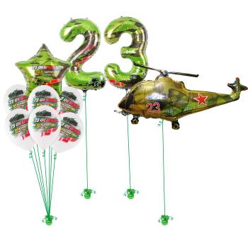 Сет 23 Февраля! С Днем Защитника Вертолет Русский 10 шт