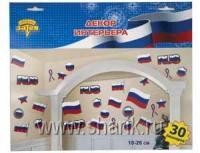 Баннер-комплект Триколор 30 шт