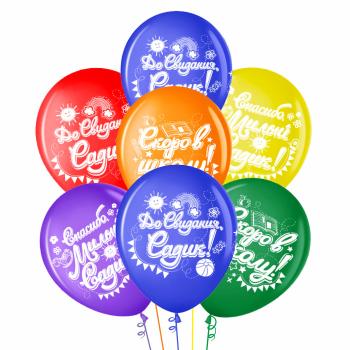 Букет из латексных шаров с рисунком До Свидания Садик!