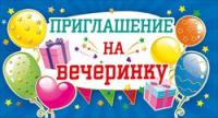вы