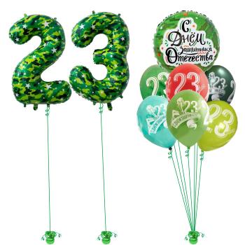 Сет 23 Февраля! С Днем Защитника Отечества Звзды 9 шт