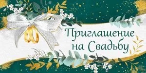 м
