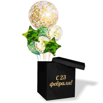 Букет Шары в коробке С 23 Февраля! №1 7шт
