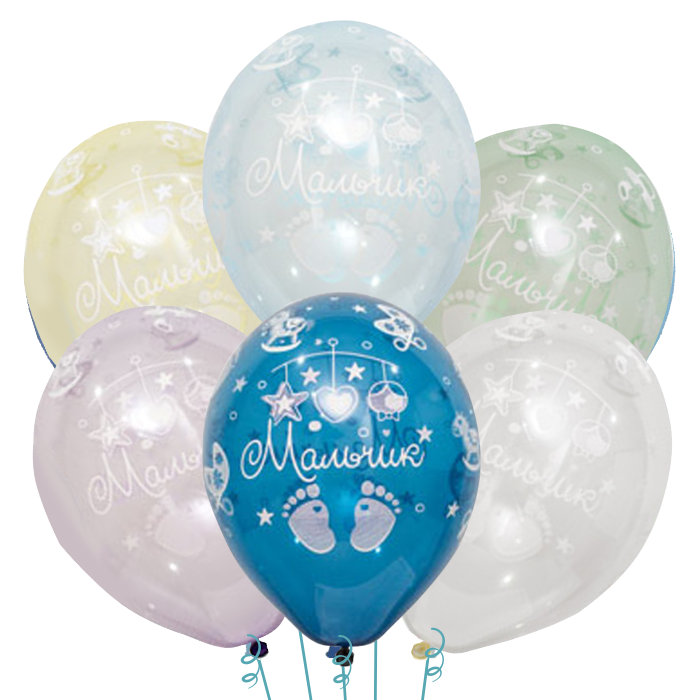 Букет С Рождением мальчика из латексных шаров с рисунком  30 см  Букет С Рождением мальчика из латексных шаров с рисунком  30 см