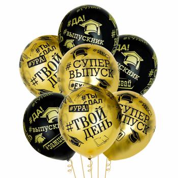 Букет из латексных шаров с рисунком Выпускник Black&Gold