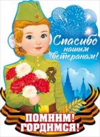 чс