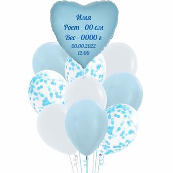 Букет Сердце с метрикой на рождение мальчика 10  шт Букет Сердце с метрикой на рождение мальчика 10  шт