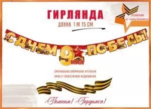 в