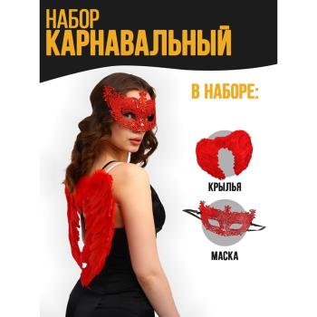 с