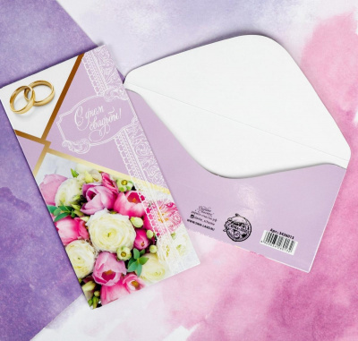 Конверт для денег Нежная классика 1 шт Конверт для денег Нежная классика 1 шт