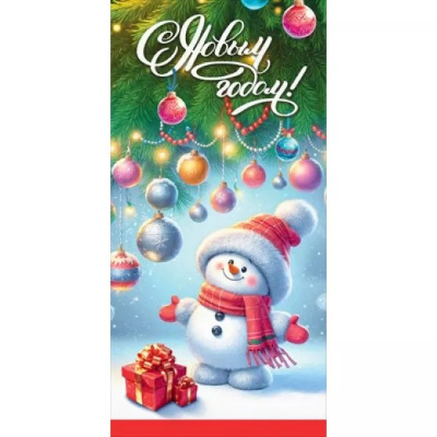 Серия 50001528 конверт для денег