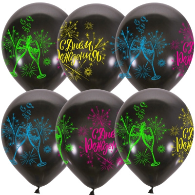 Шар М 12" Декоратор С ДР неон 25 шт Шар М 12" Декоратор С ДР неон 25 шт