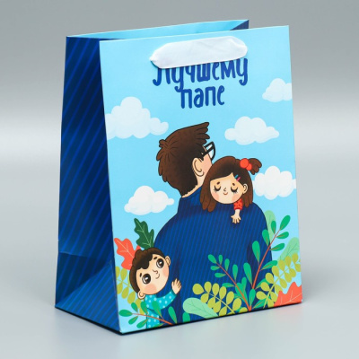 Пакет ламинат Лучшему папе 18*23*10 см 1 шт