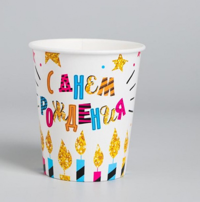 Стакан бум. С ДР Свечи и звезды 250 мл 6 шт