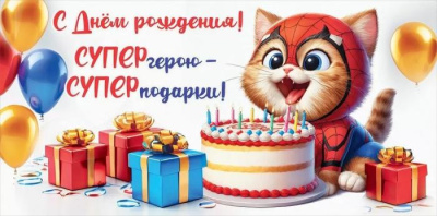 Серия 50001374 конверт для денег   Серия 50001374 конверт для денег