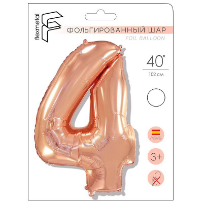 Шар Цифра 4 розовое золото 102 см (FM)