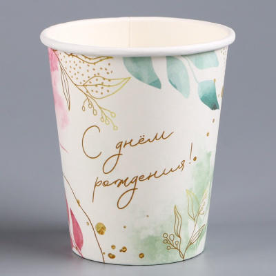 Стакан бум. С ДР Цветы 250 мл 10 шт Стакан бум. С ДР Цветы 250 мл 10 шт