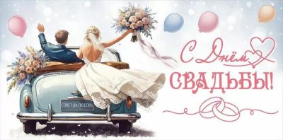 Серия 50000159 конверт для денег 