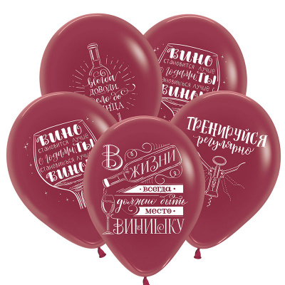 S 12" Пастель Виноградное настроение 25 шт S 12" Пастель Виноградное настроение 25 шт