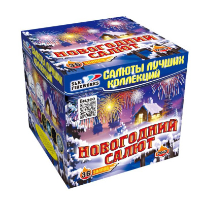 Новогодний салют 36 залпов Новогодний салют 36 залпов