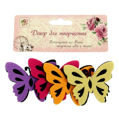 Декор Бабочки 4  шт