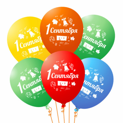 Букет из латексных шаров шаров 1 Сентября!  Букет из латексных шаров шаров 1 Сентября!