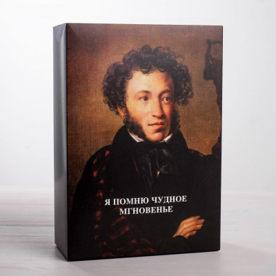 Коробка складная Пушкин 16*23*7,5 см 1 шт