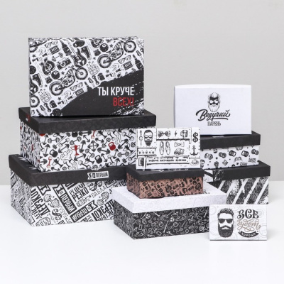 Коробка прямоуг Для него №7 рис микс 1 шт