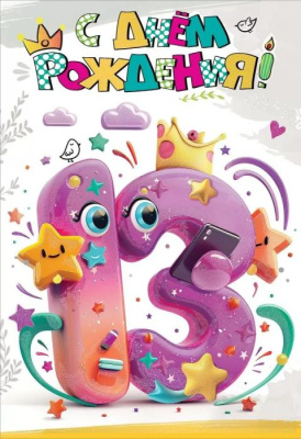 Серия 7601006 открытка двойная