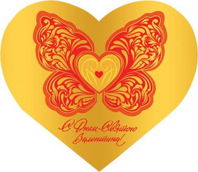 Серия 2-01-14086 открытка двойная