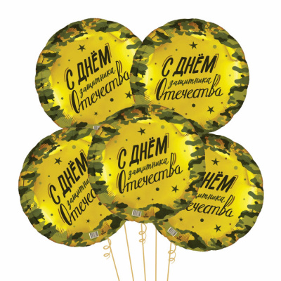 Букет из фольгированных шаров Звезда 23 февраля!  Букет из фольгированных шаров Звезда 23 февраля!