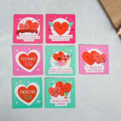 Набор открыток с пожеланиями Люблю тебя 7 шт