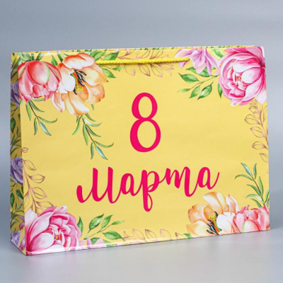 Пакет ламинат Букет для тебя 28*38*9 см 1 шт