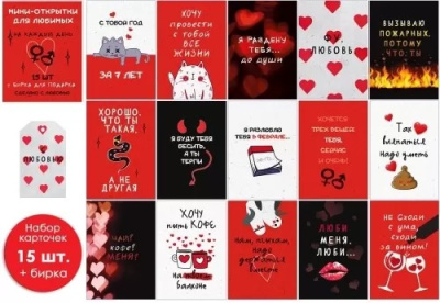 Серия 72.845 карточка микс 1 шт